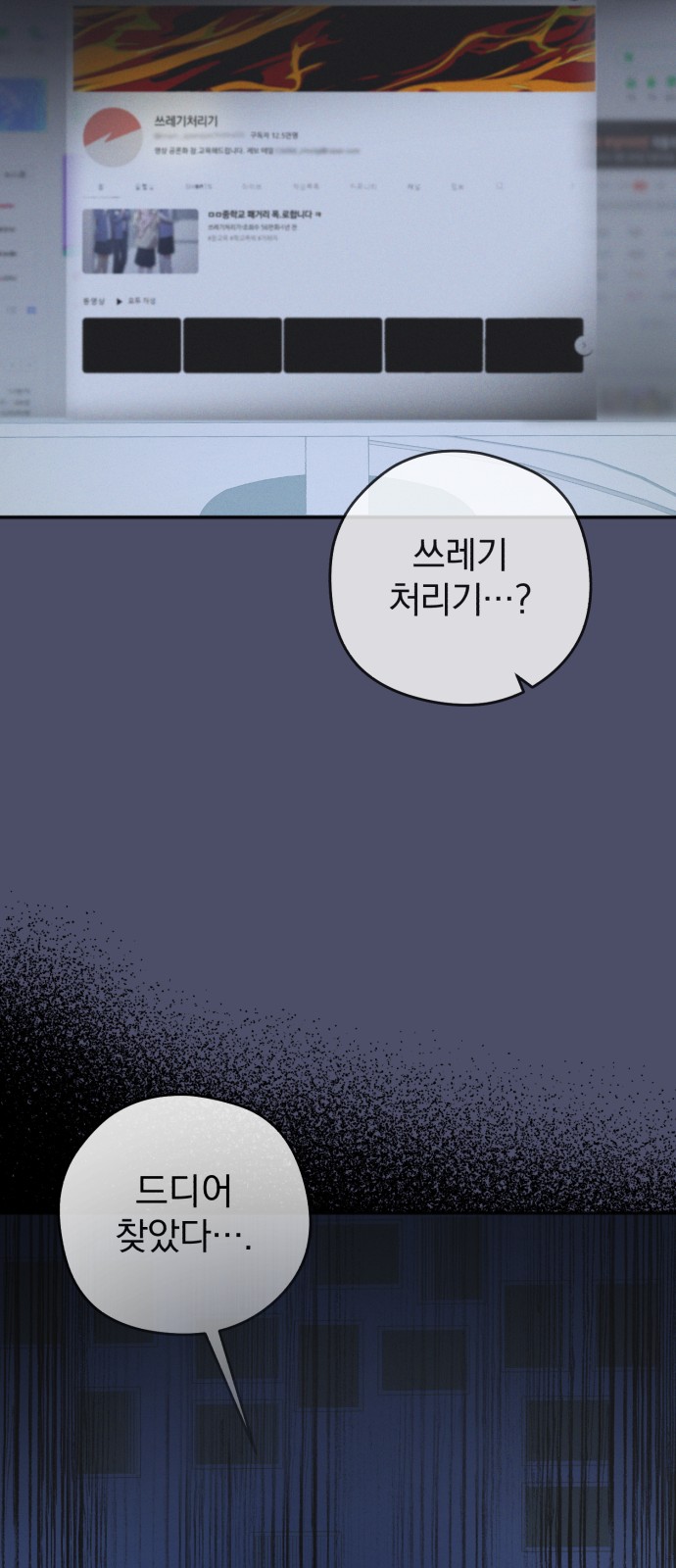 64 페이지