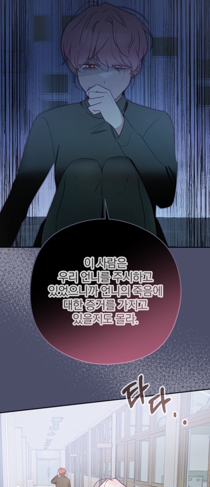 65 페이지