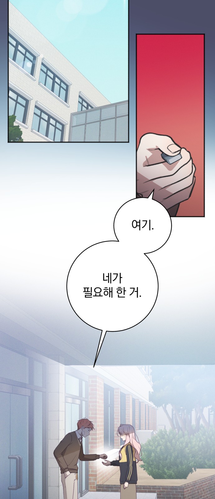 68 페이지