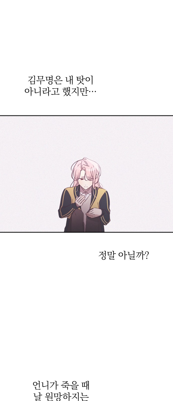 71 페이지