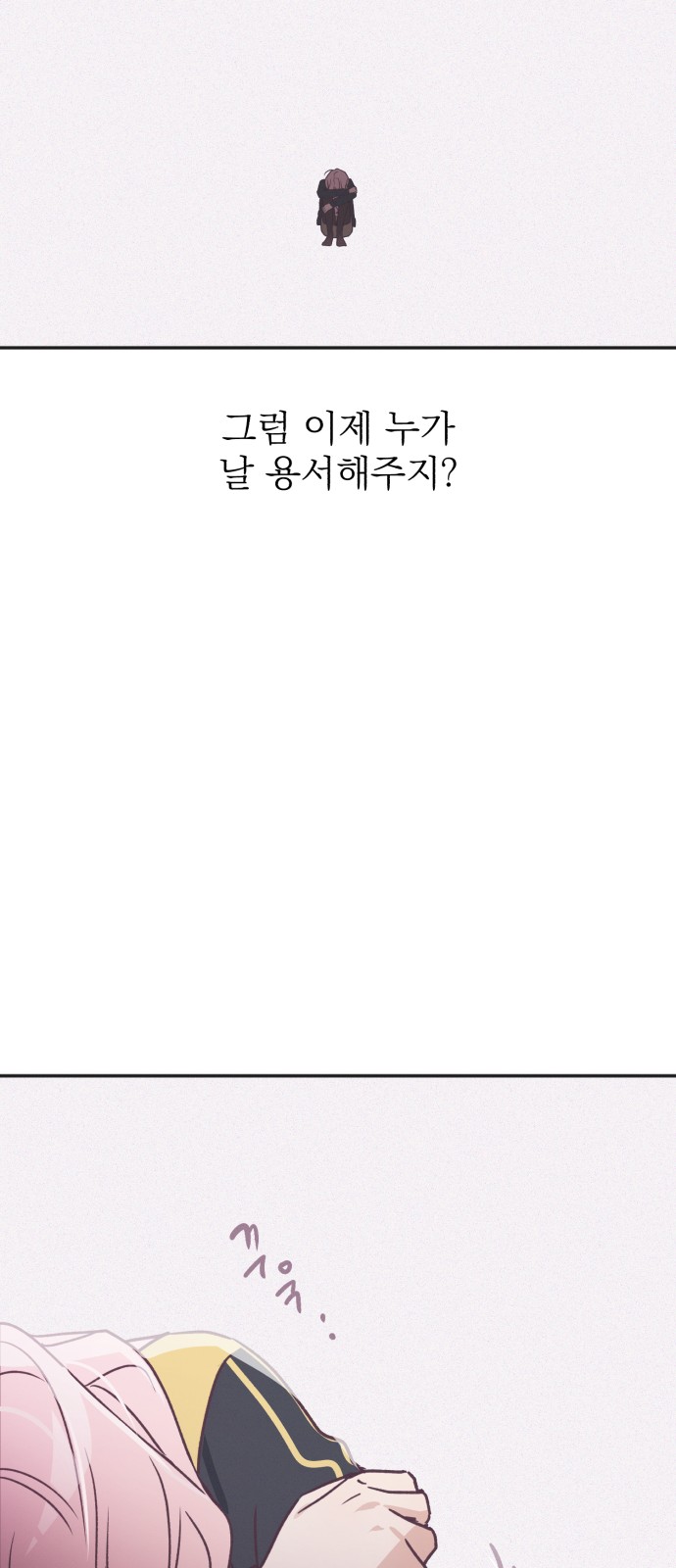 73 페이지