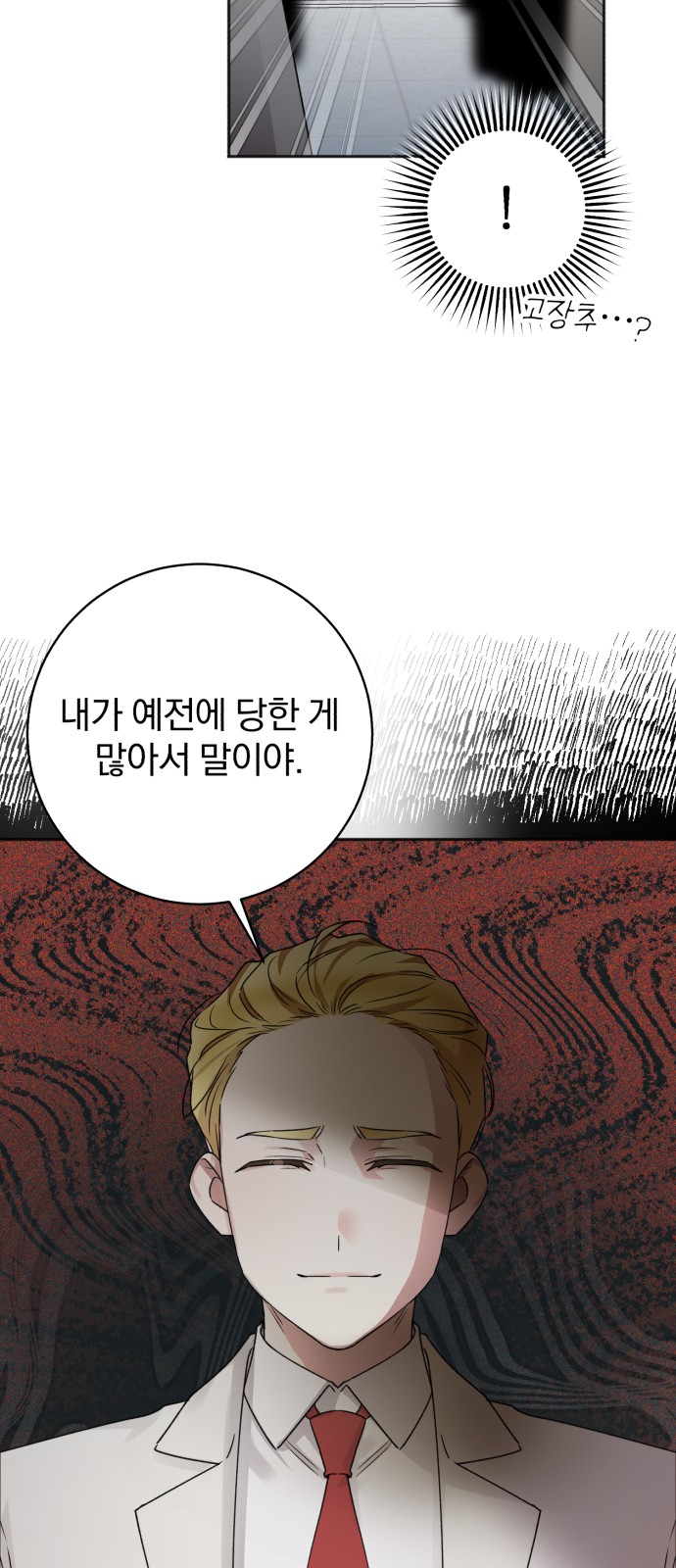 41 페이지