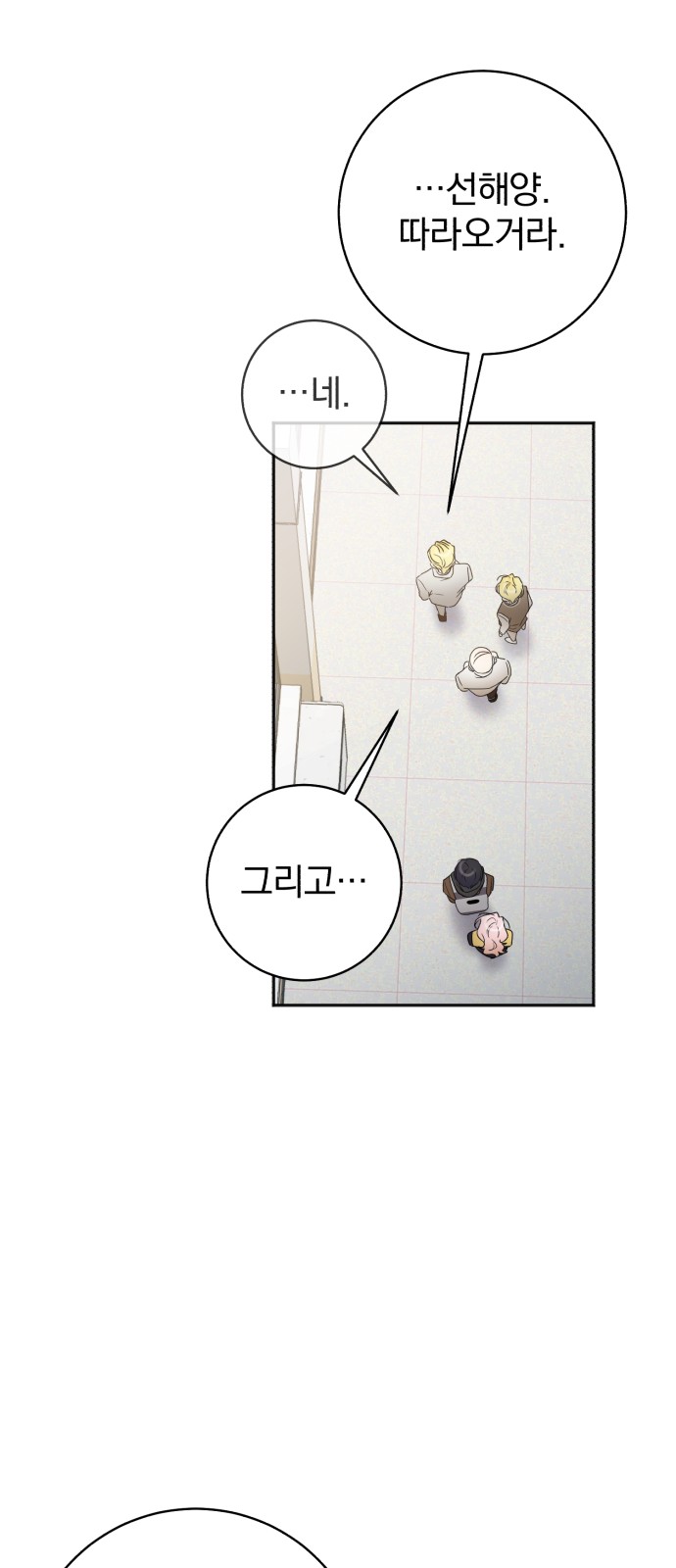 46 페이지