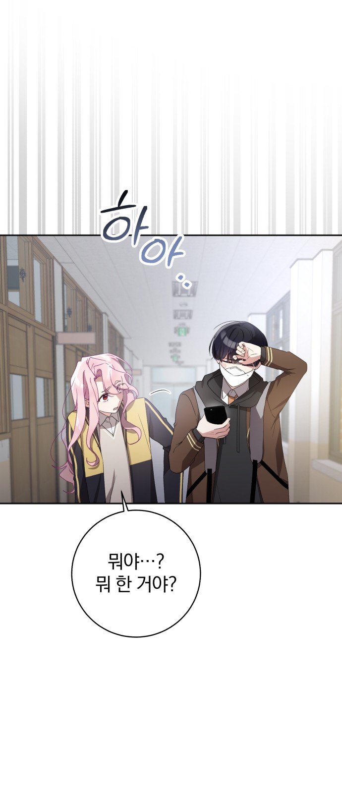 48 페이지