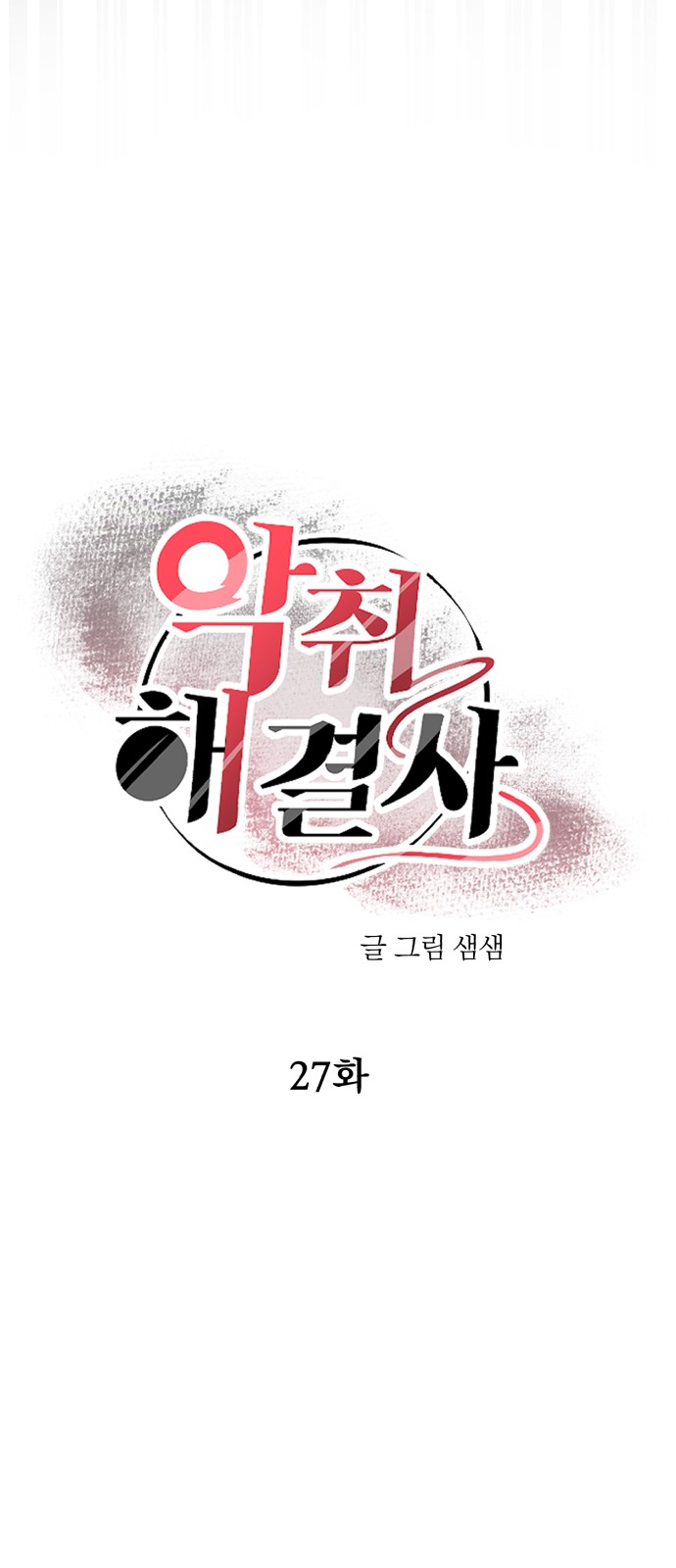 5 페이지