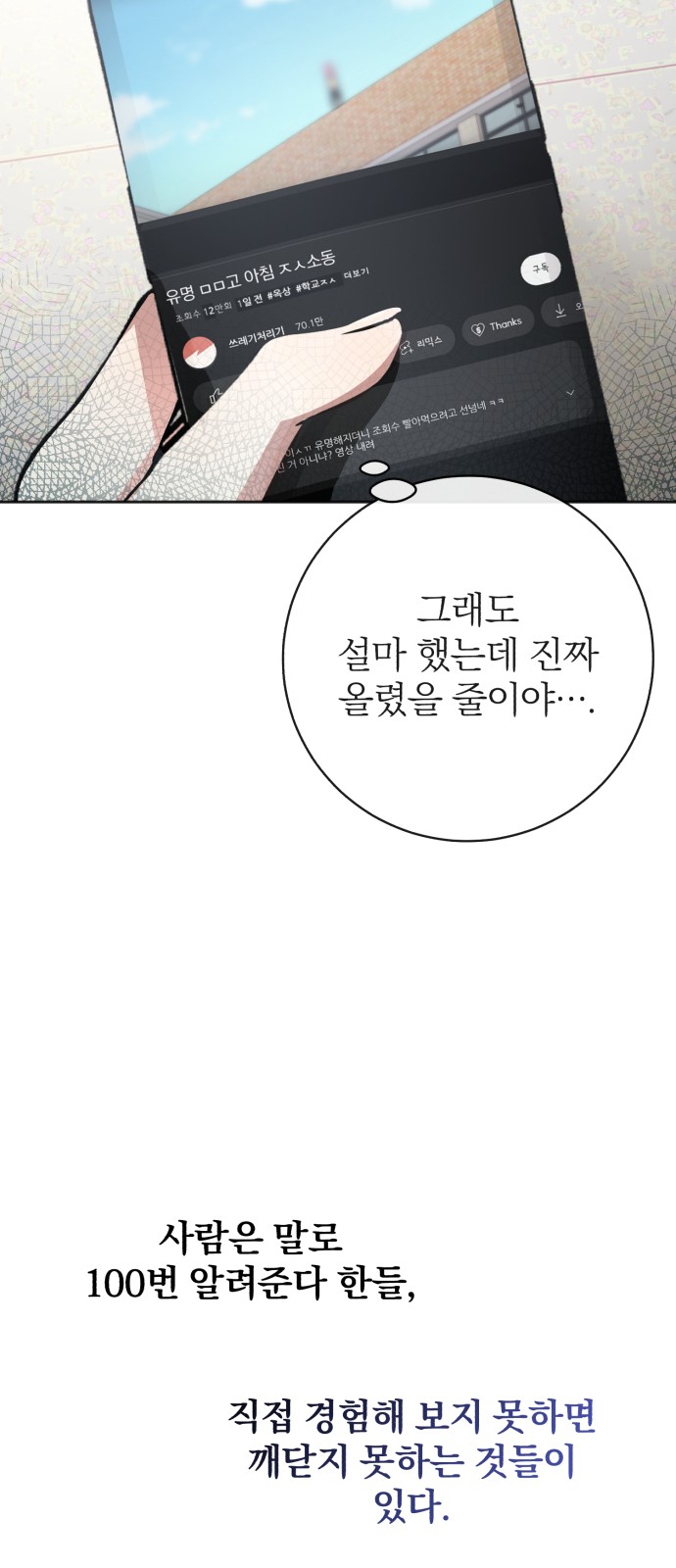 51 페이지