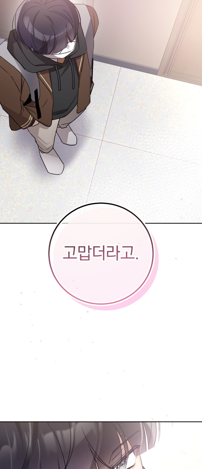 58 페이지