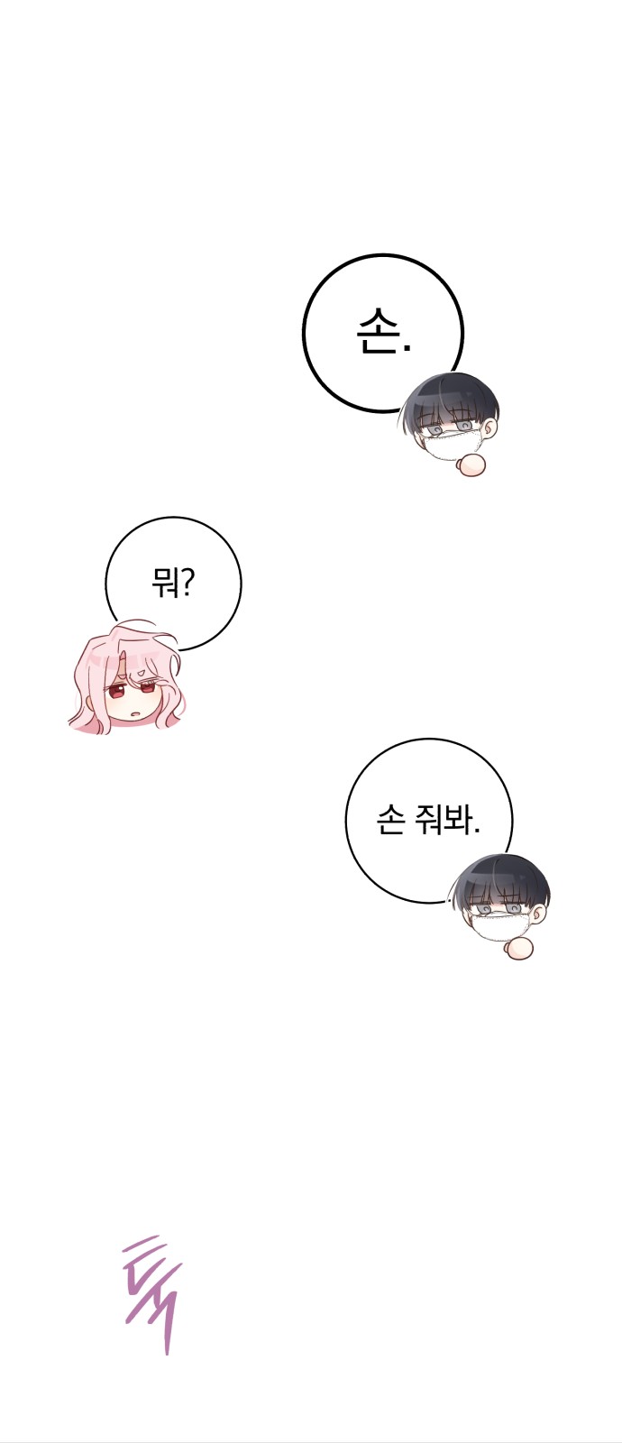 61 페이지