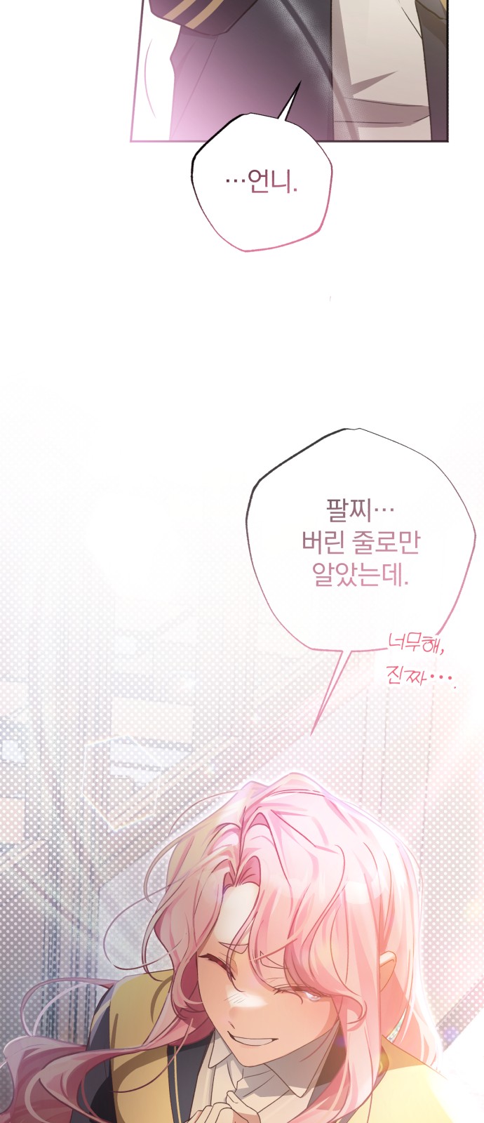 64 페이지