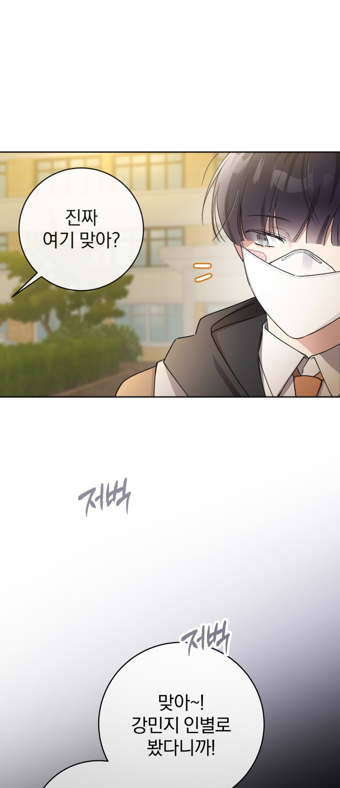 68 페이지