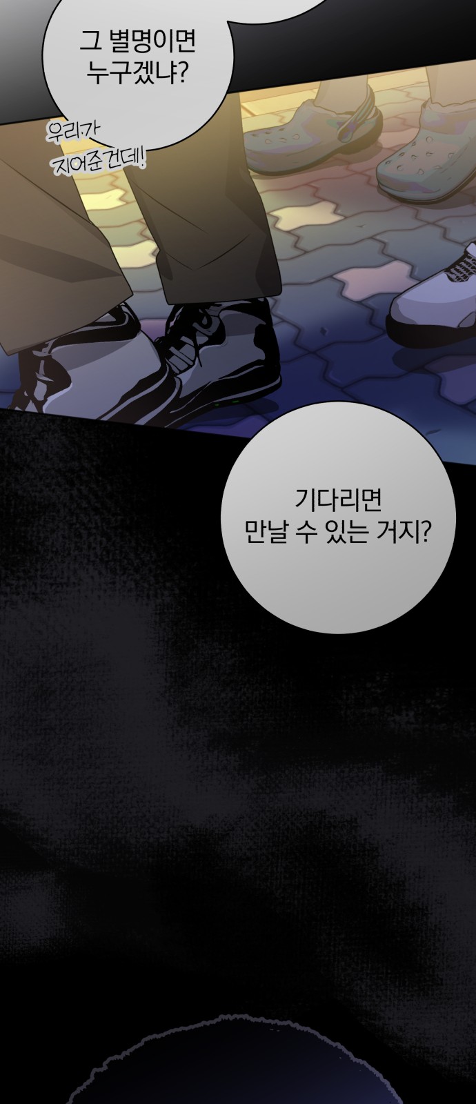 69 페이지