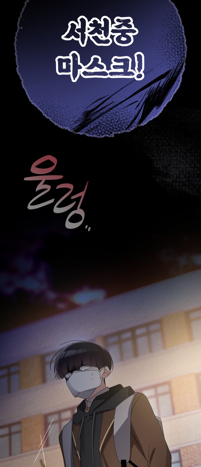 70 페이지