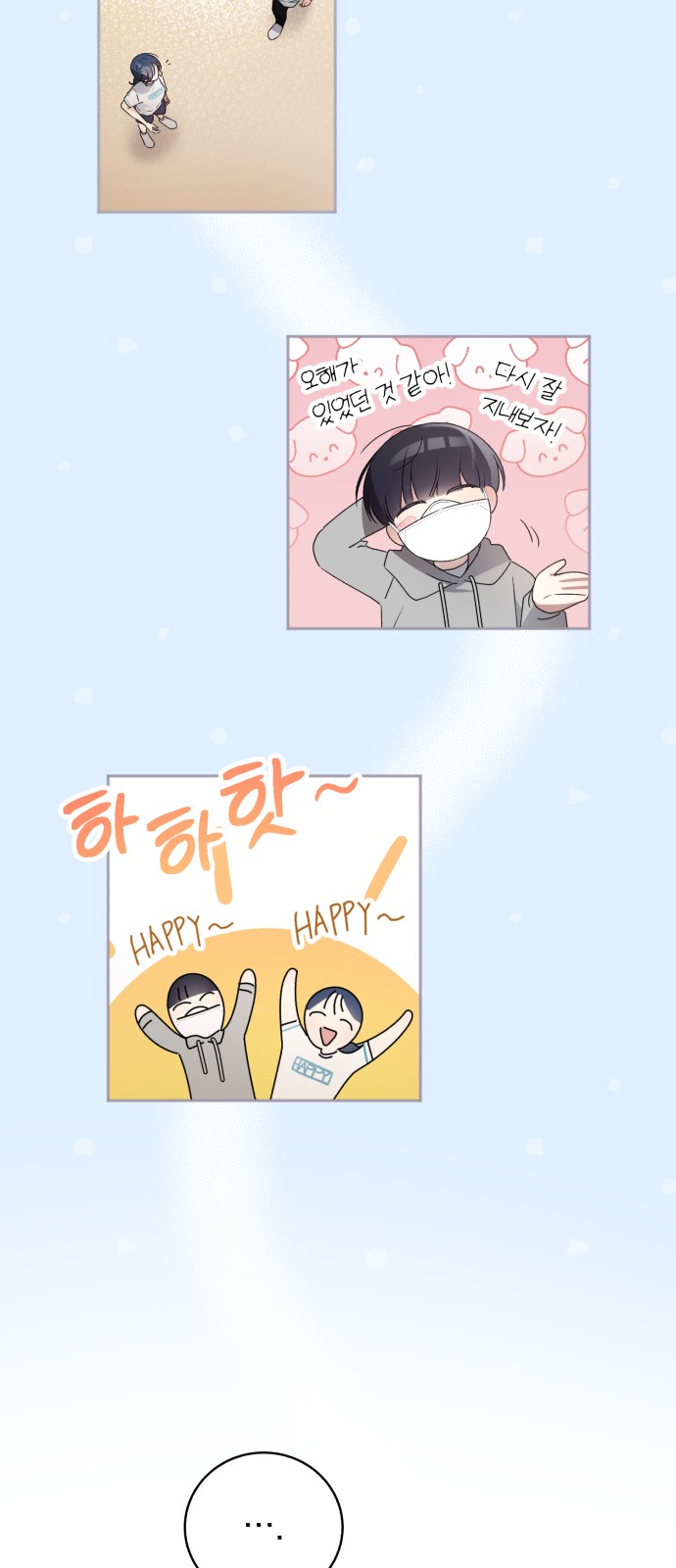 8 페이지