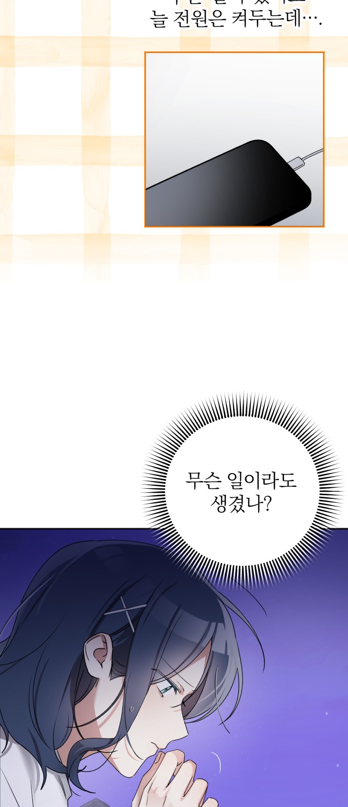 10 페이지
