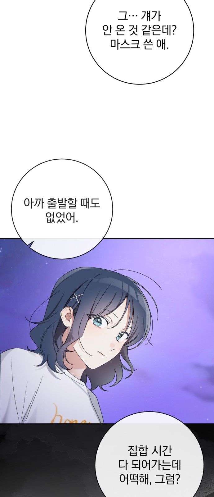 12 페이지