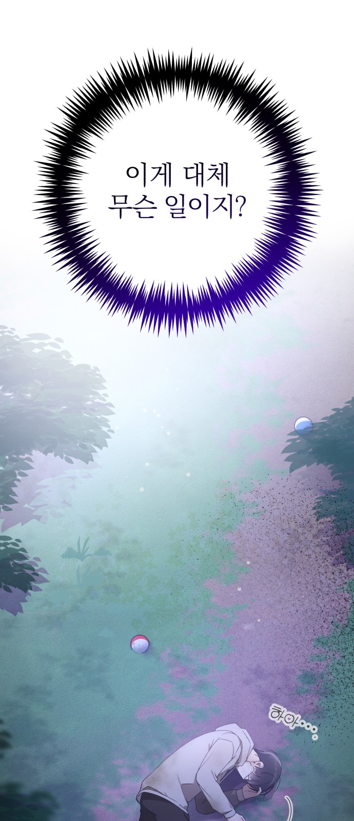 36 페이지