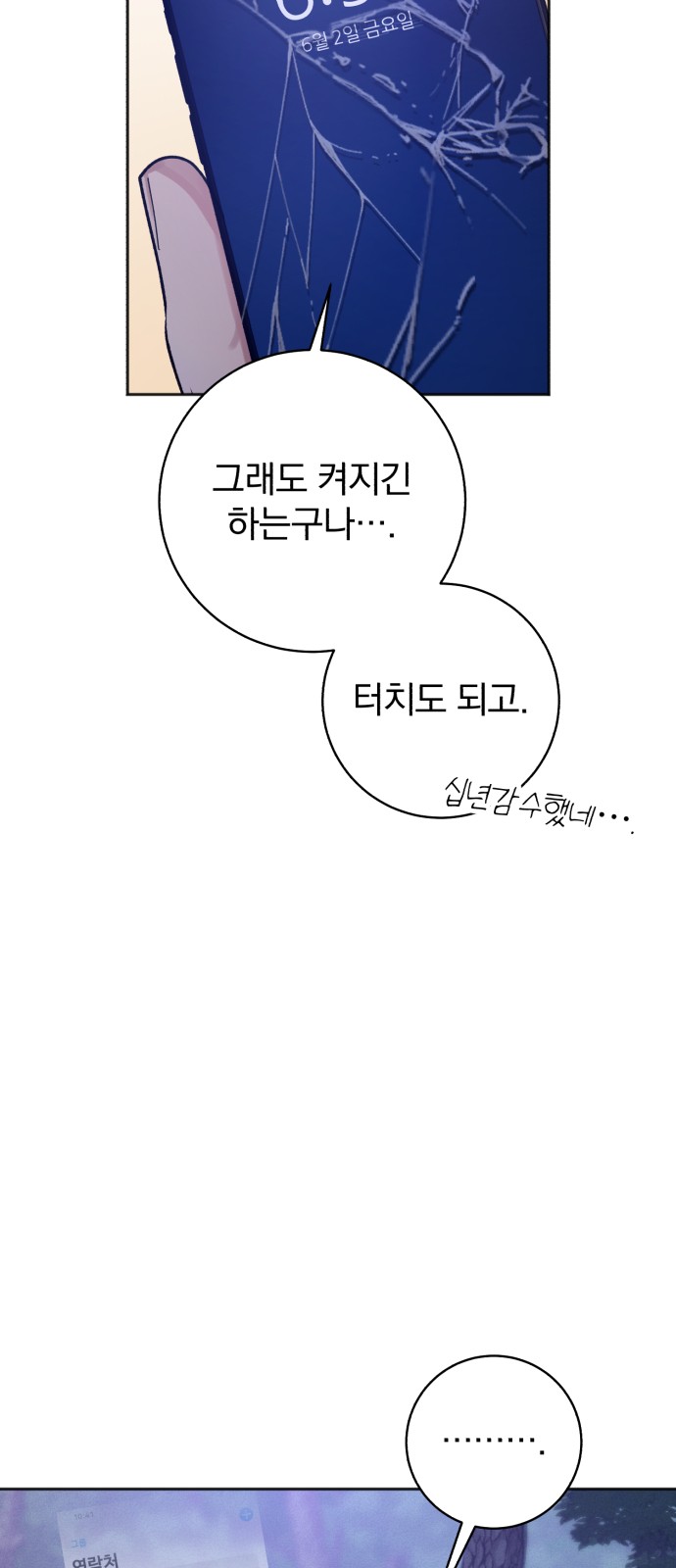 42 페이지