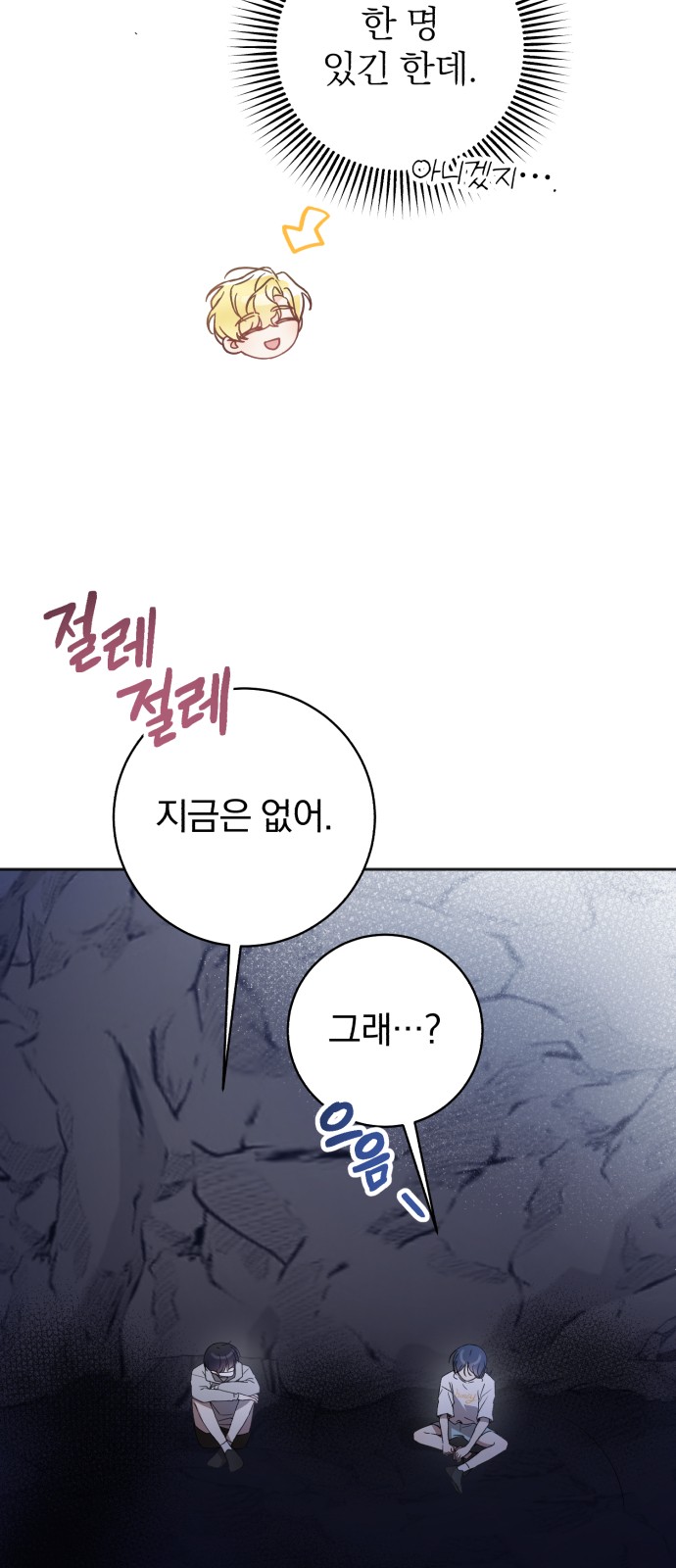 18 페이지