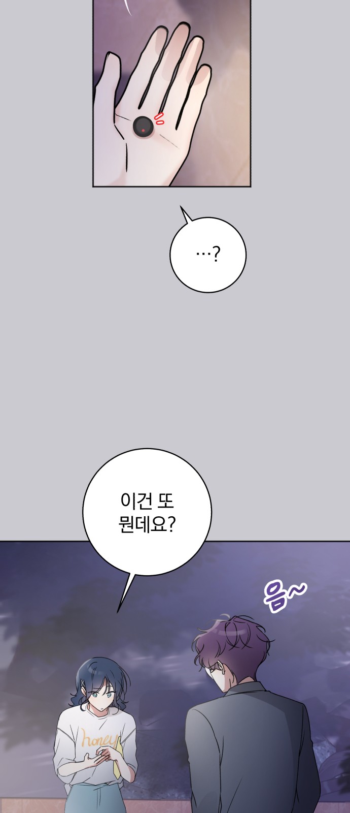 35 페이지