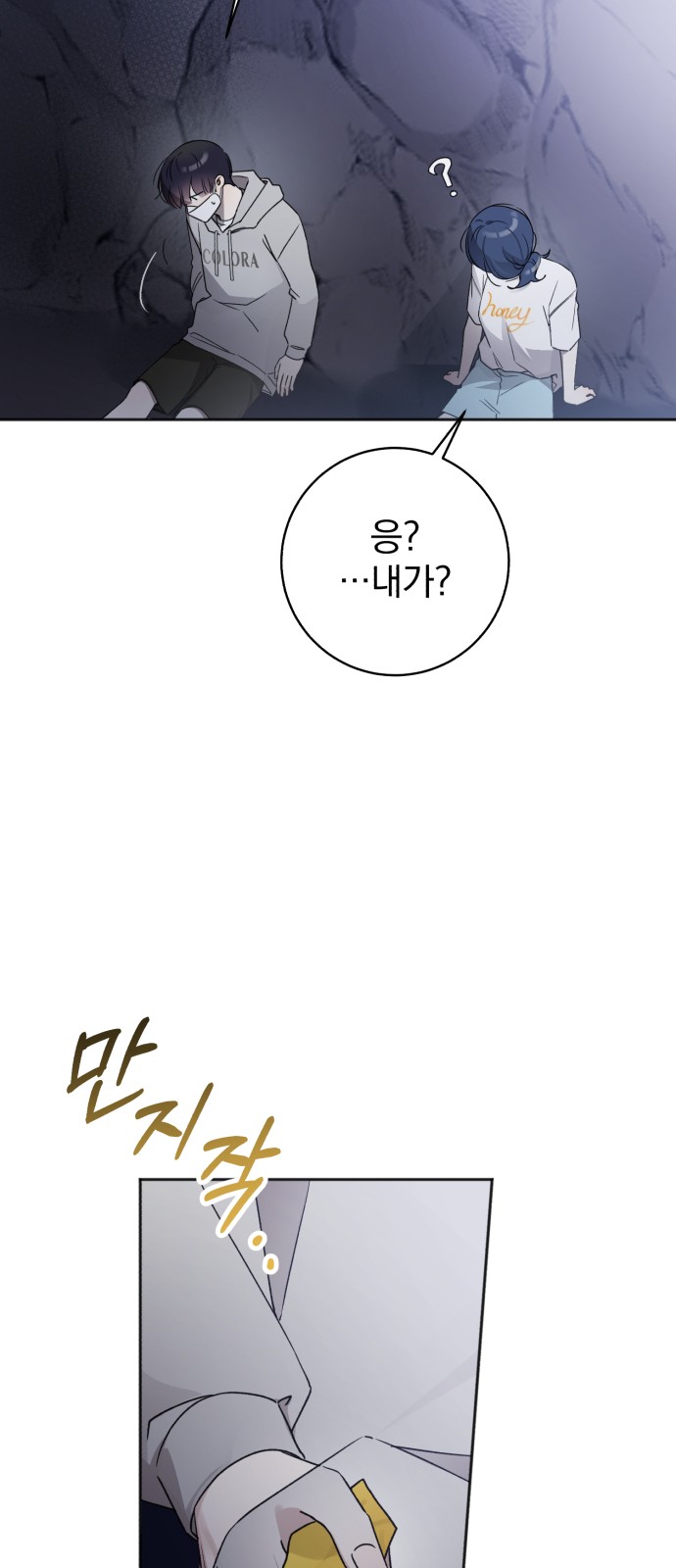 41 페이지