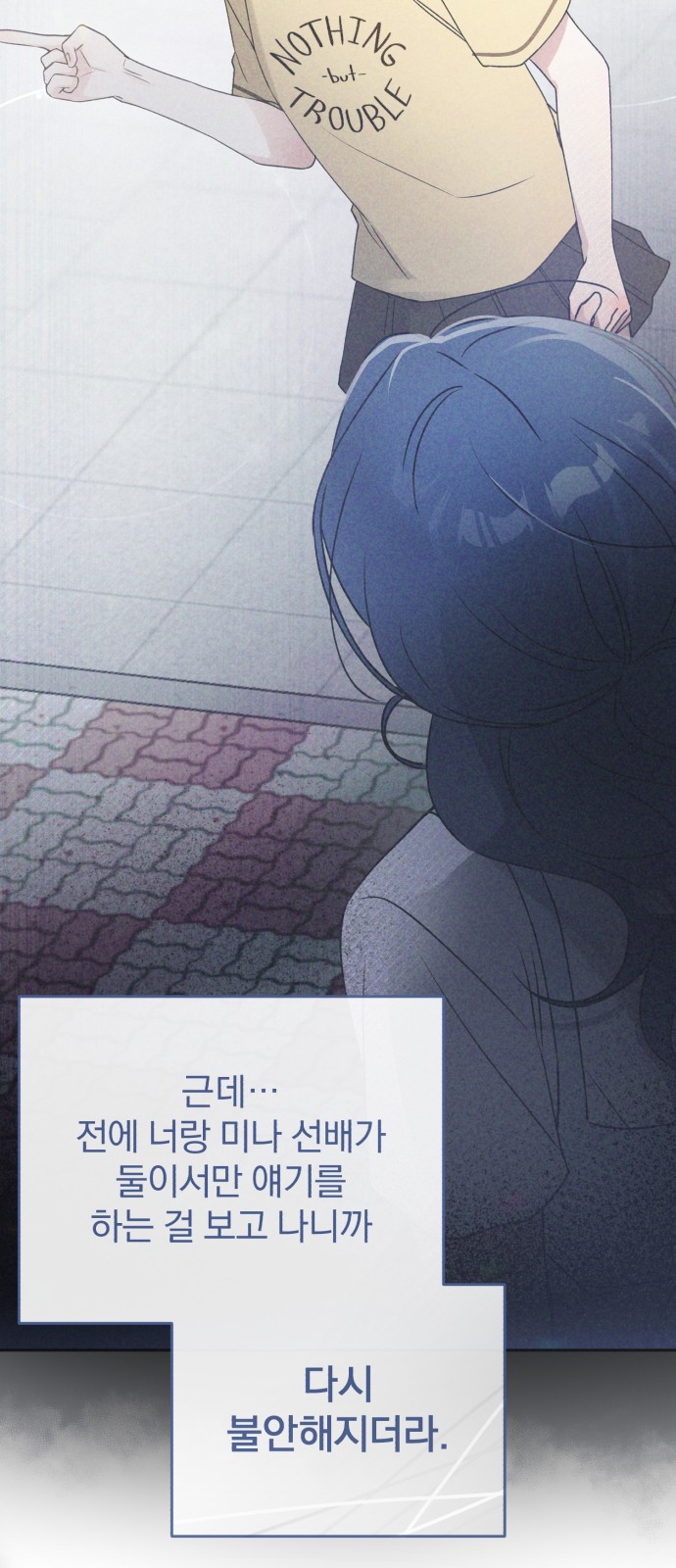 59 페이지