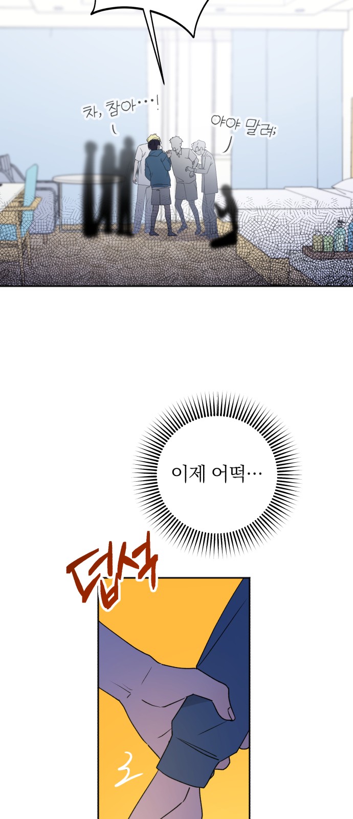 28 페이지
