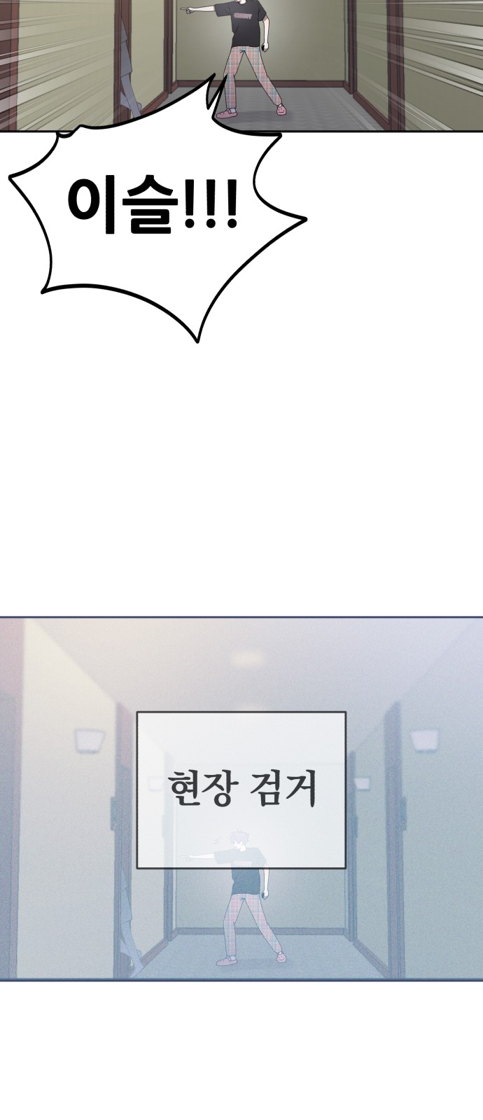 32 페이지