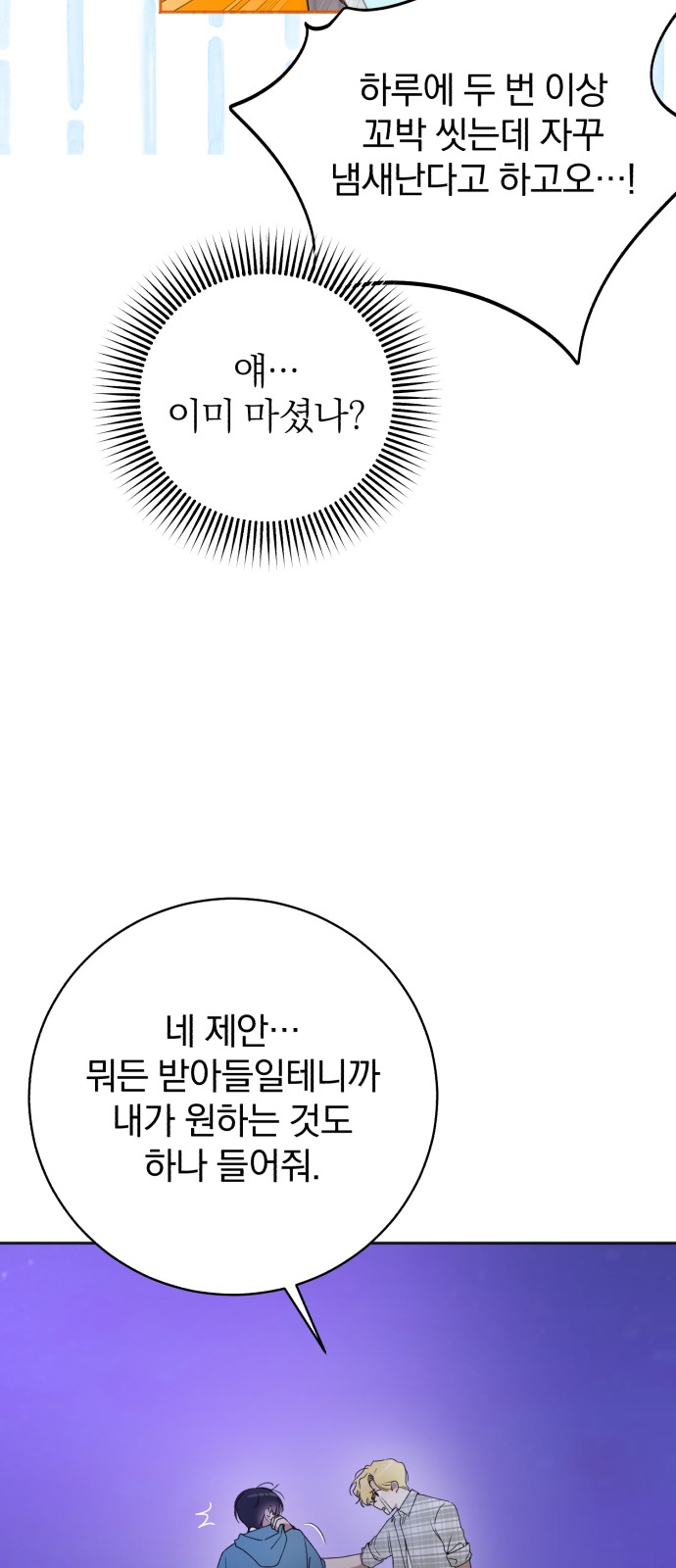 48 페이지