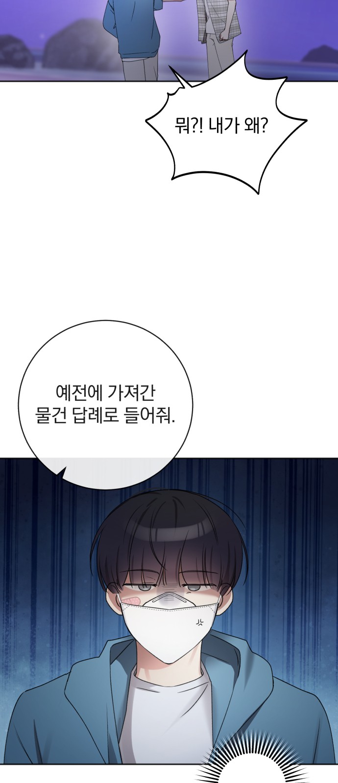 49 페이지