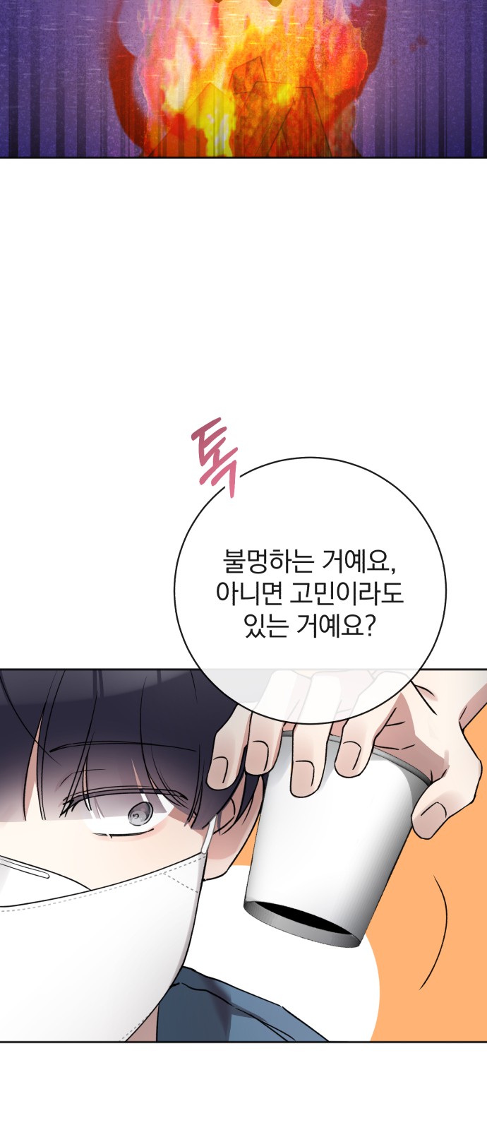 52 페이지