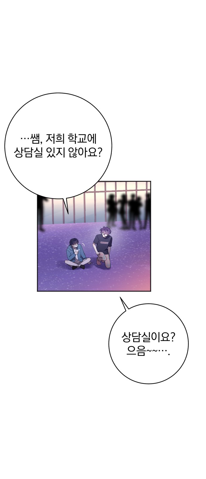 53 페이지