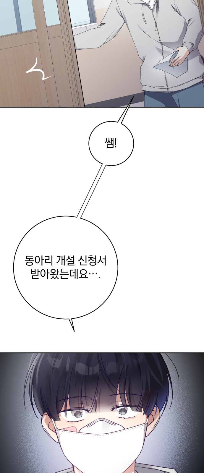 66 페이지
