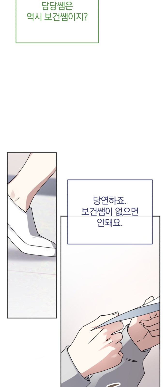 12 페이지