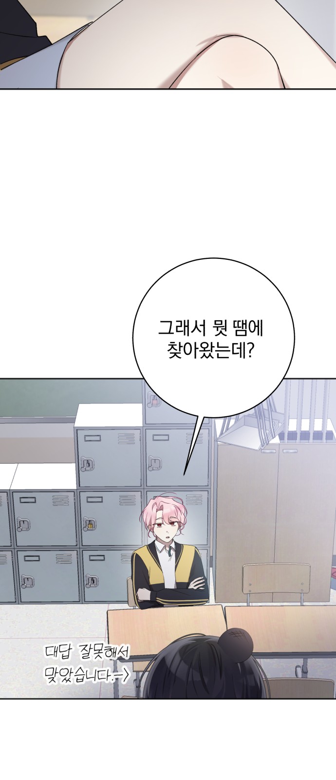 32 페이지