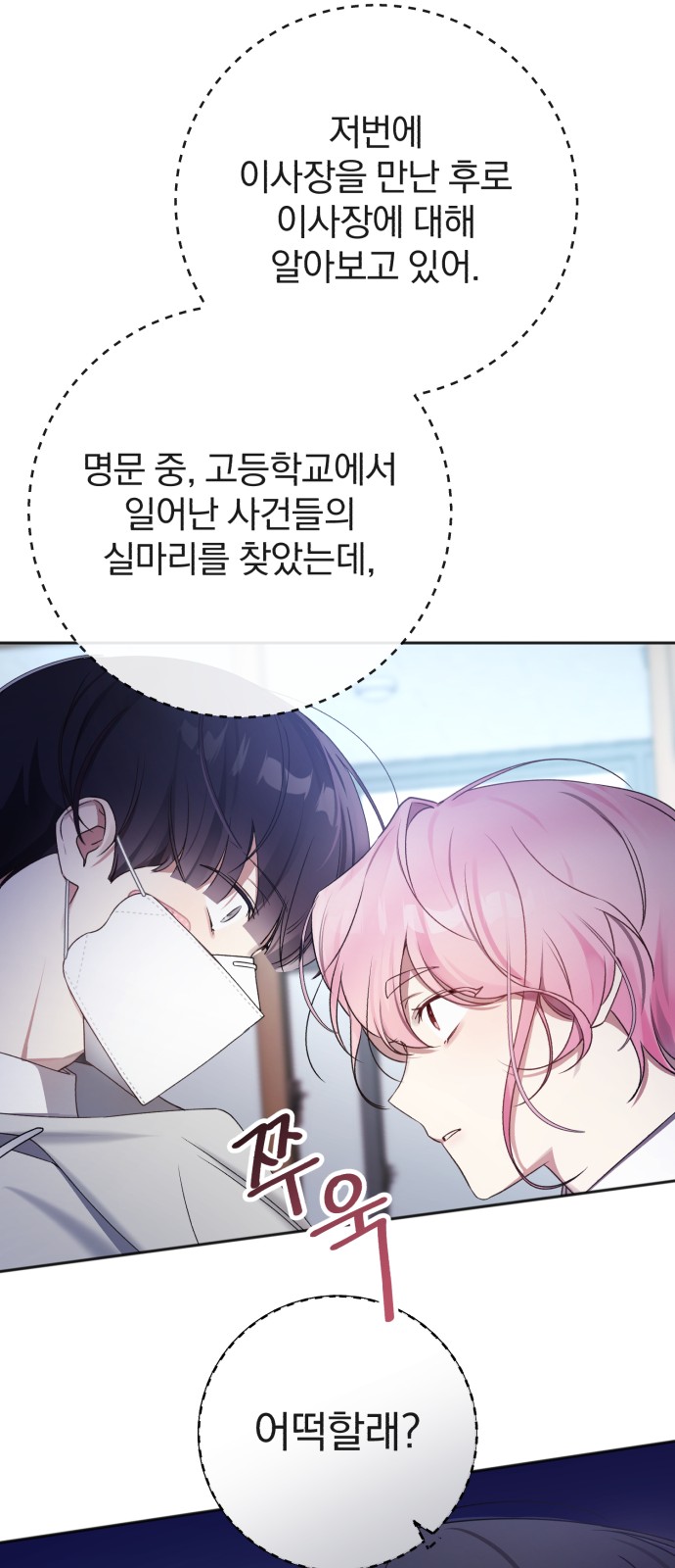 38 페이지