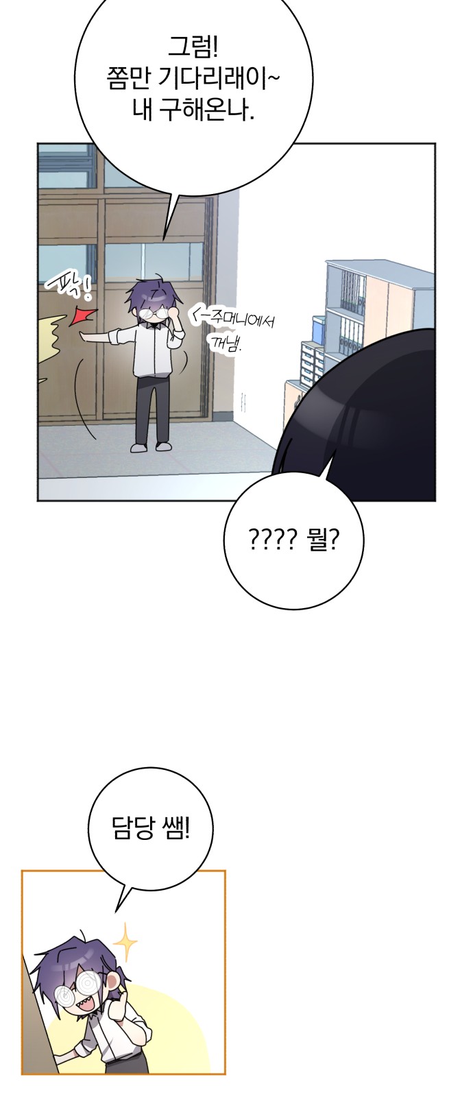 28 페이지
