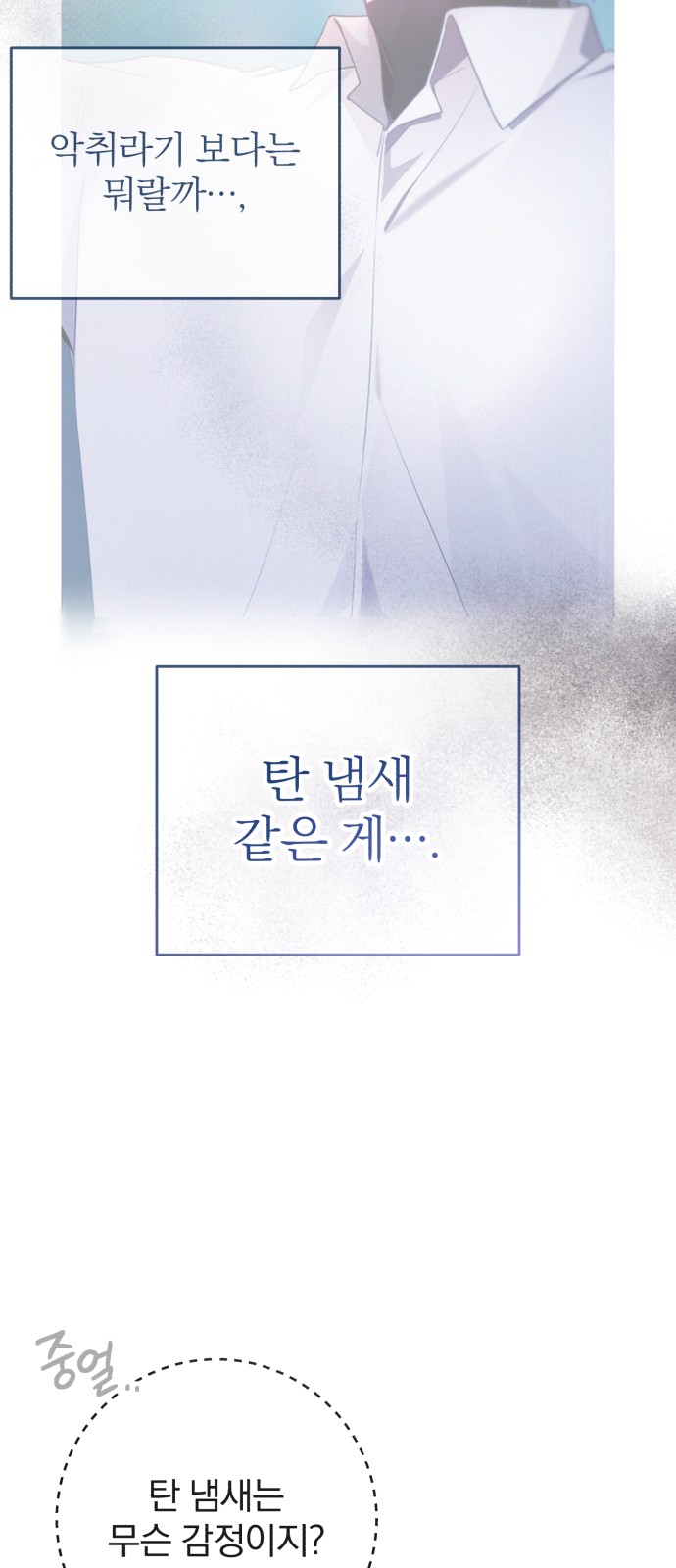 48 페이지