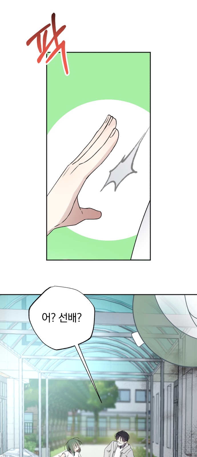 57 페이지