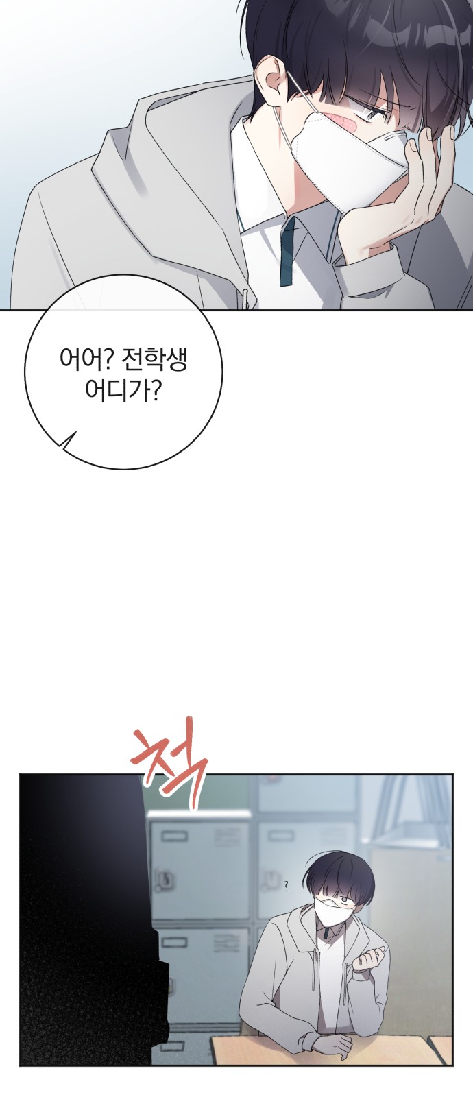 9 페이지