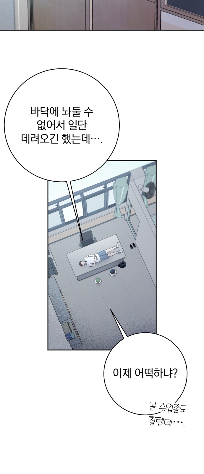 19 페이지