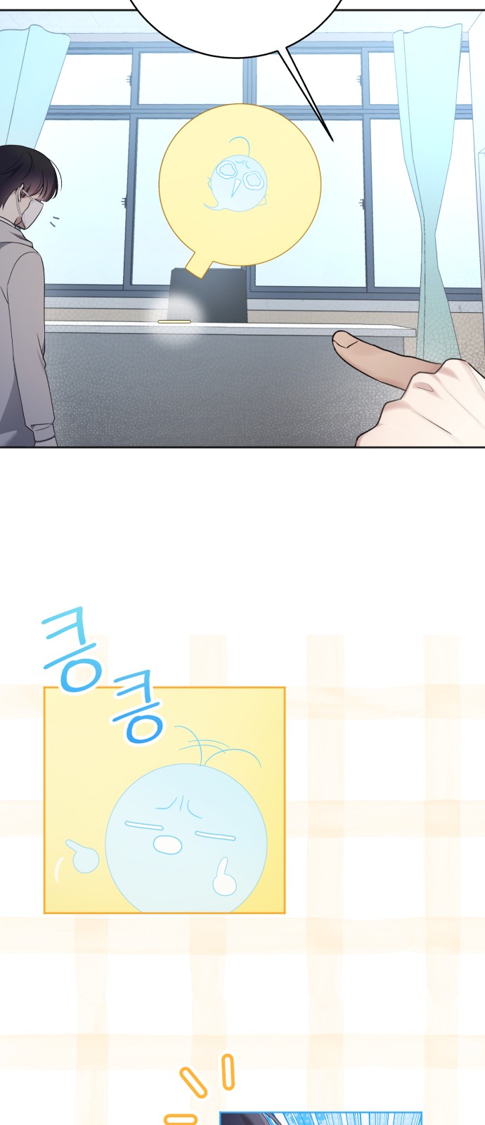 29 페이지