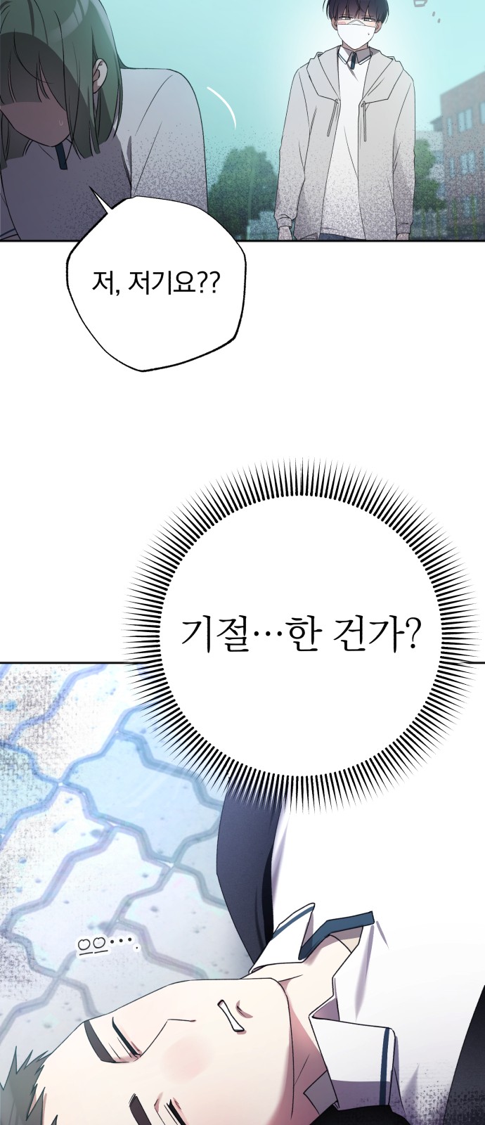 4 페이지