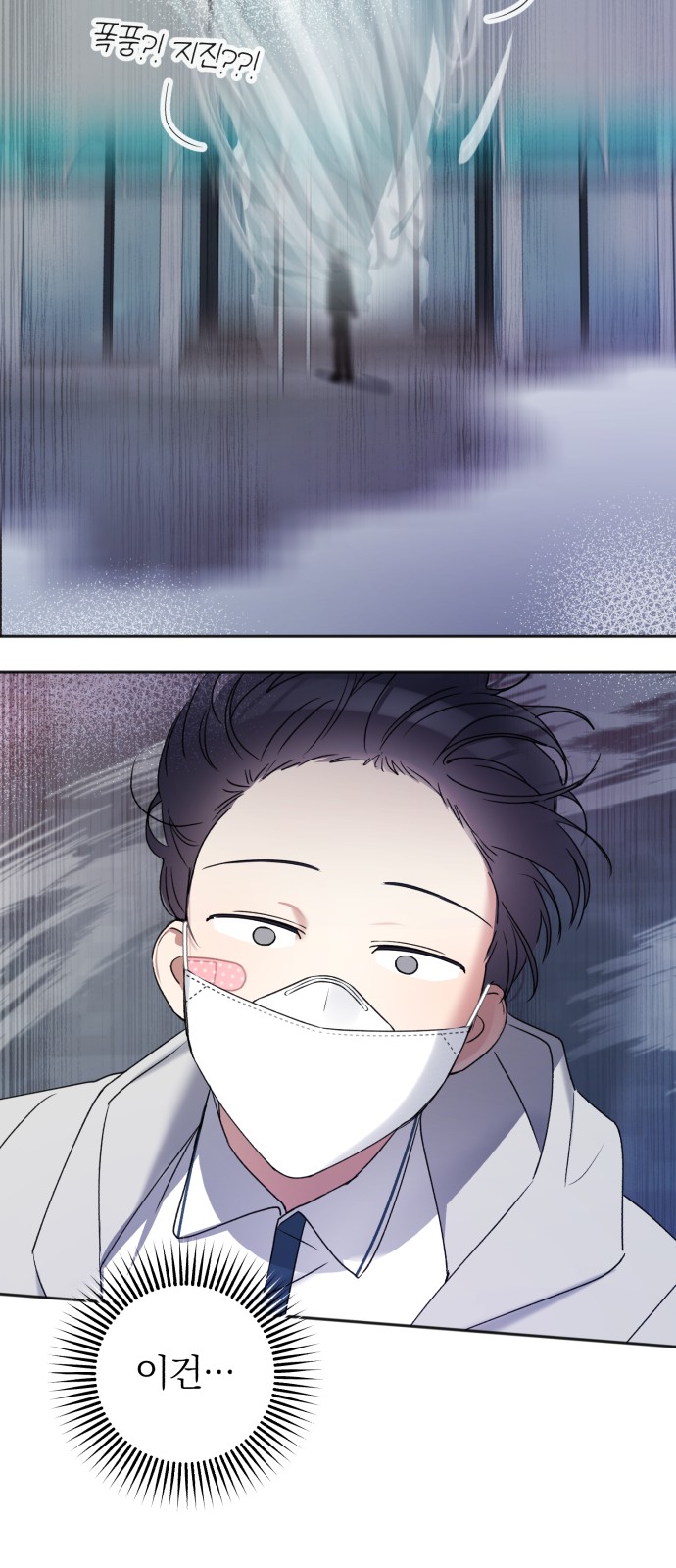 50 페이지