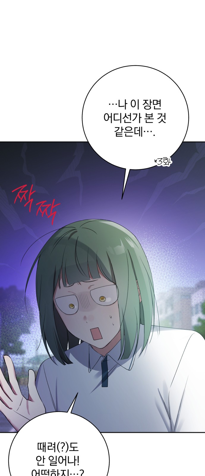 6 페이지