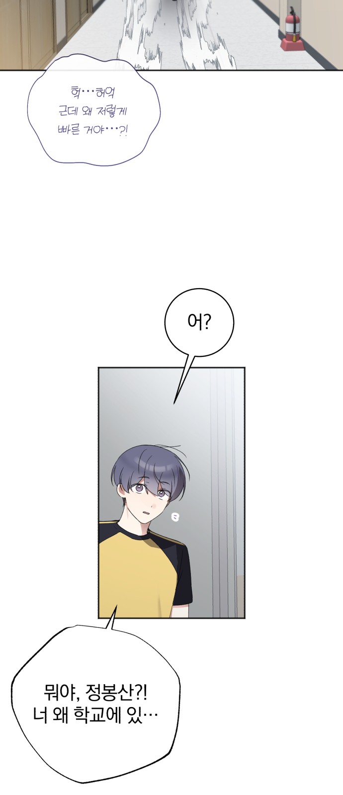 61 페이지