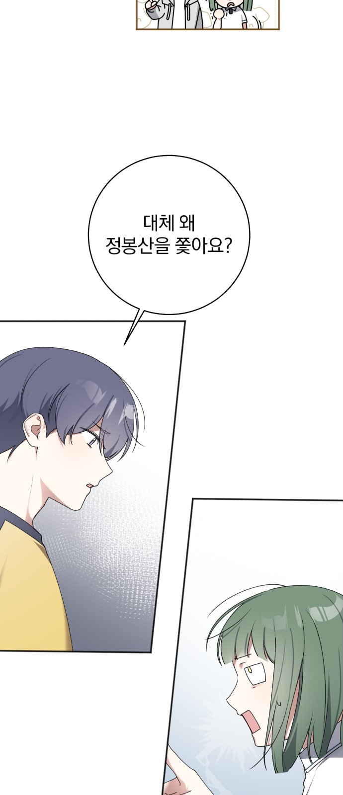 10 페이지