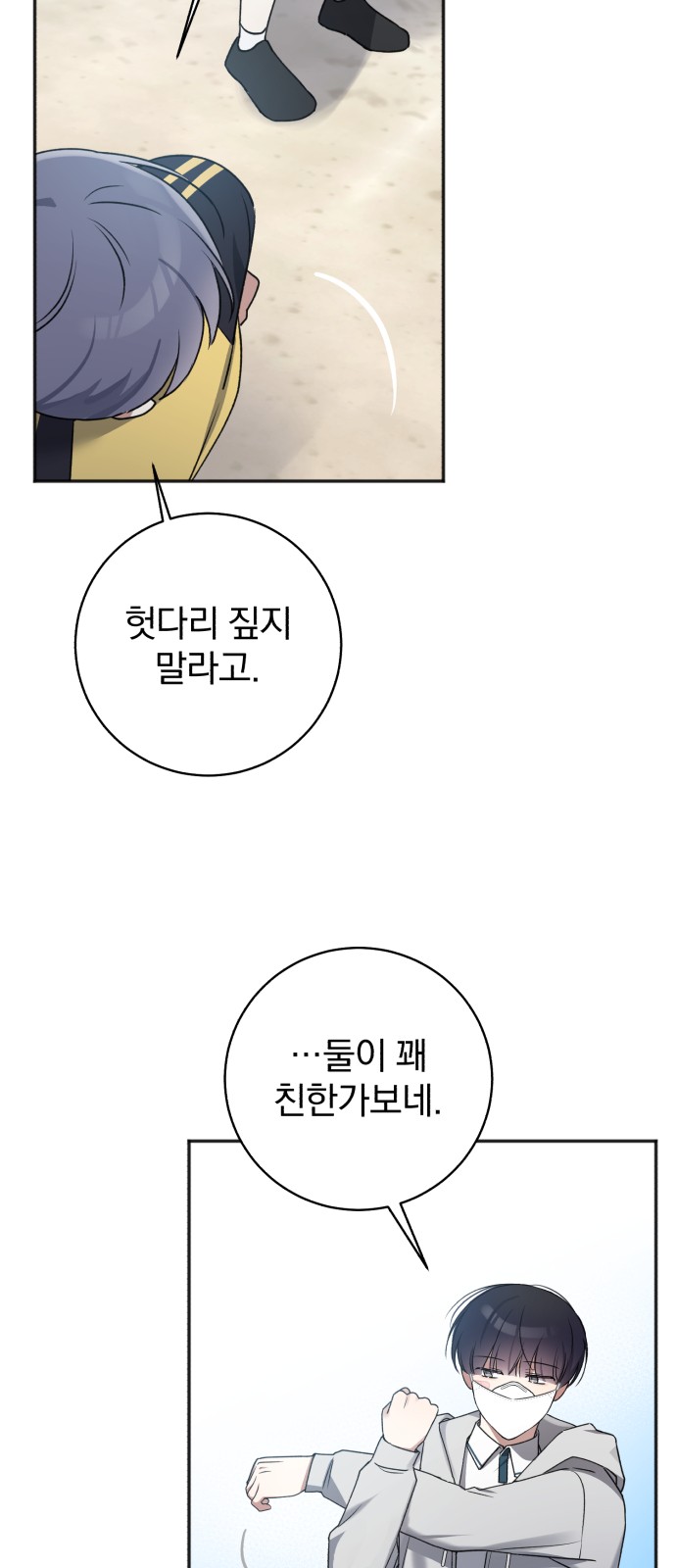 26 페이지