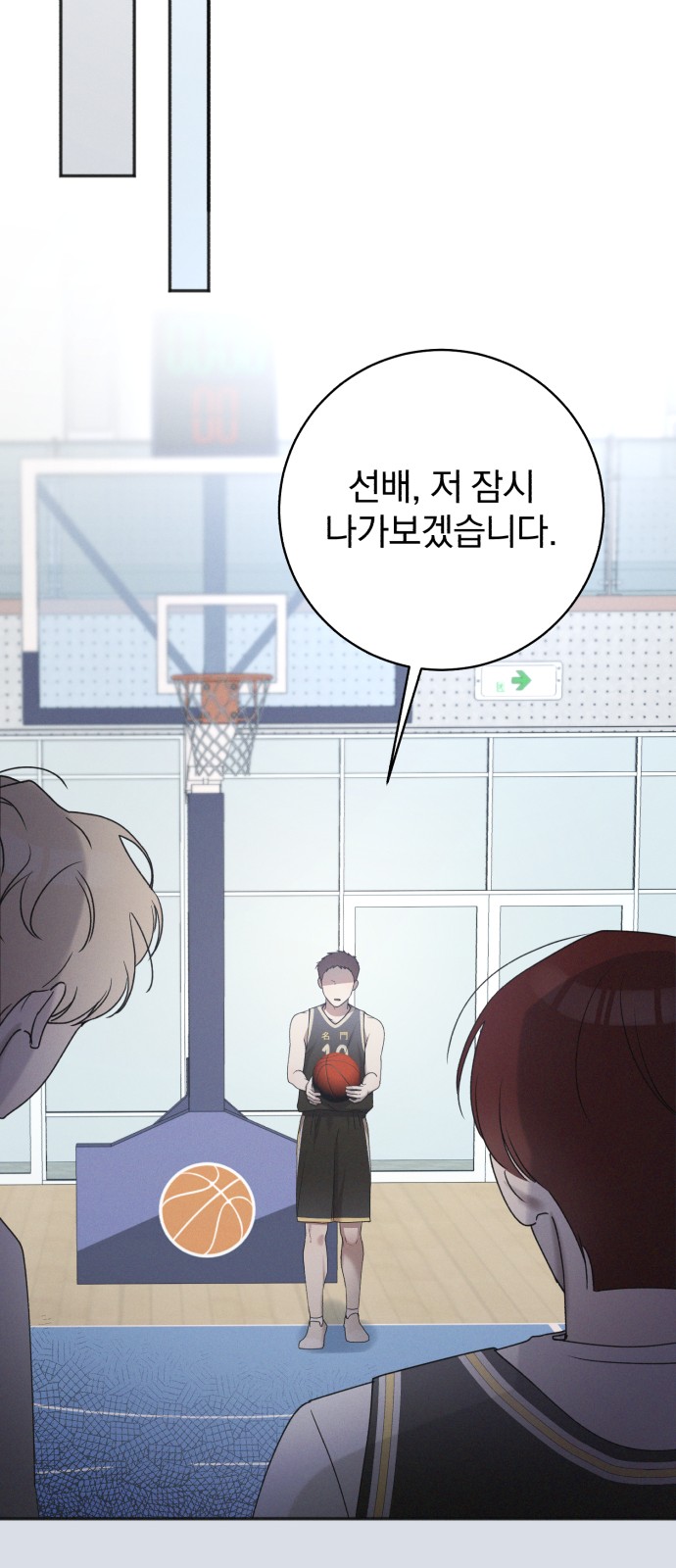 37 페이지