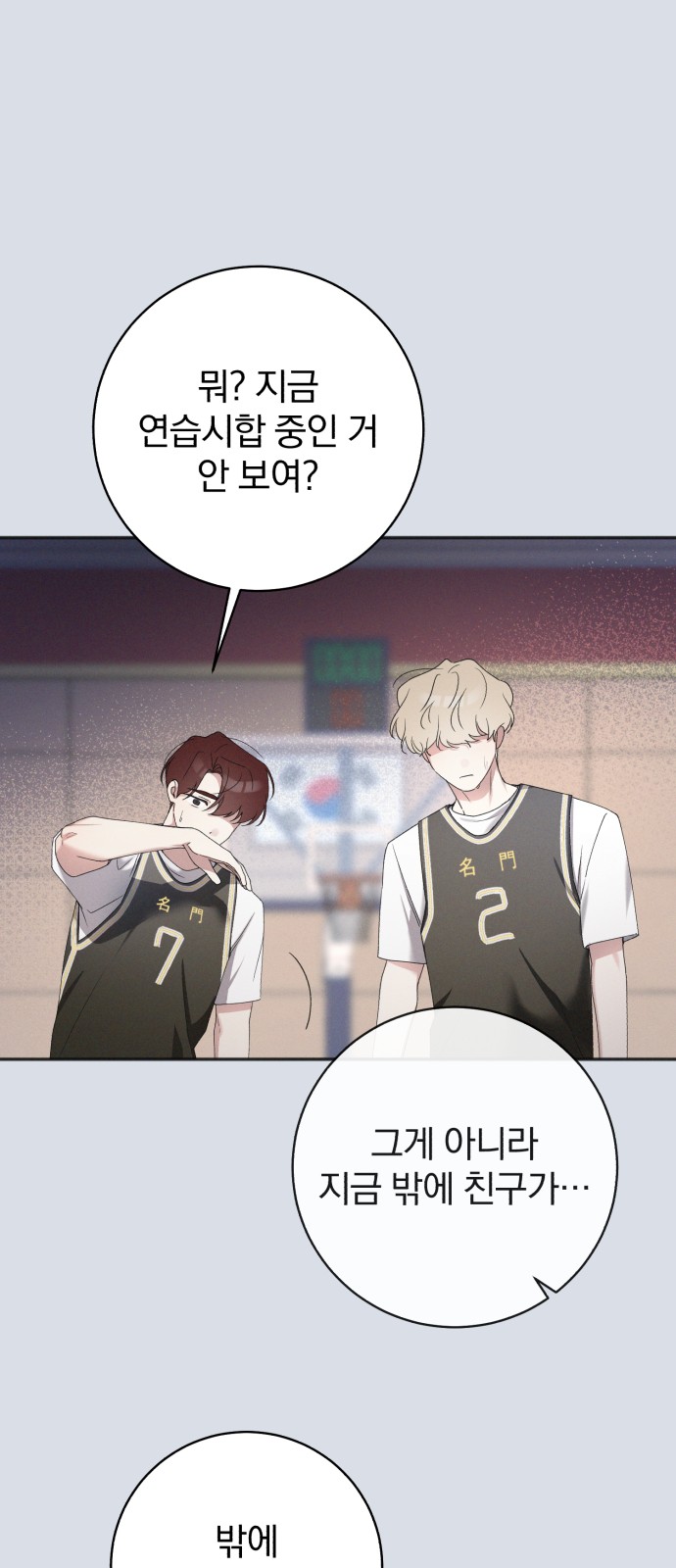 38 페이지
