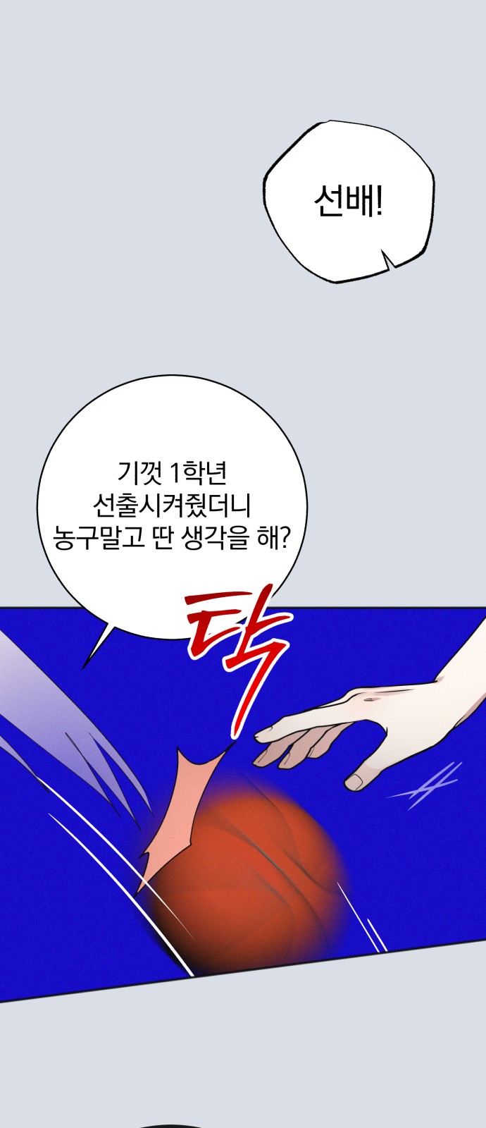 42 페이지
